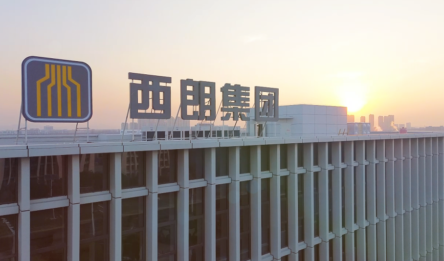 标杆见证实力｜西朗集团母线槽重点大客户与经典工程案例盘点