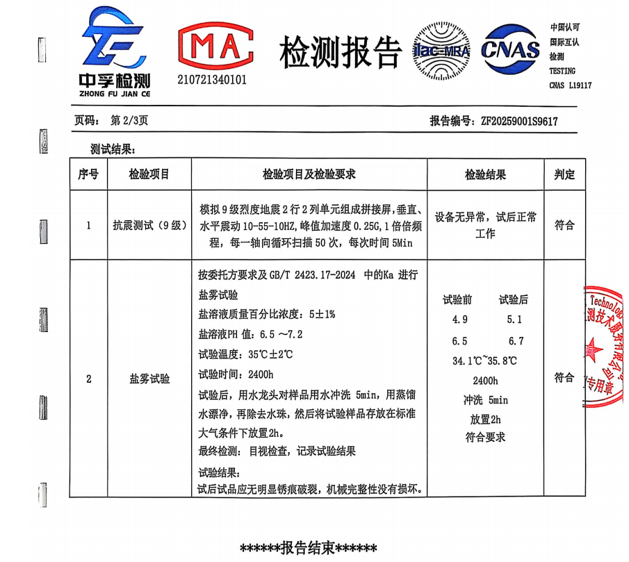 1792560536110108.png image.png
