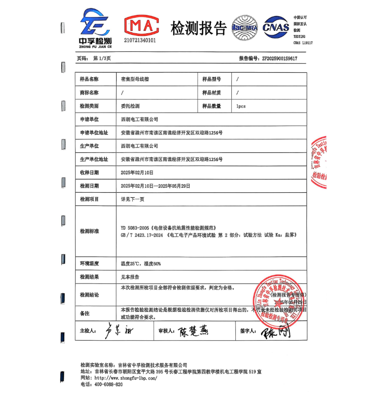 1792560608149621.png image.png