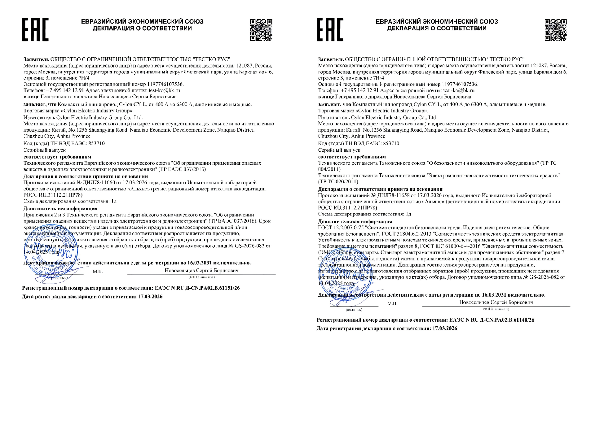 WPS拼图1.png